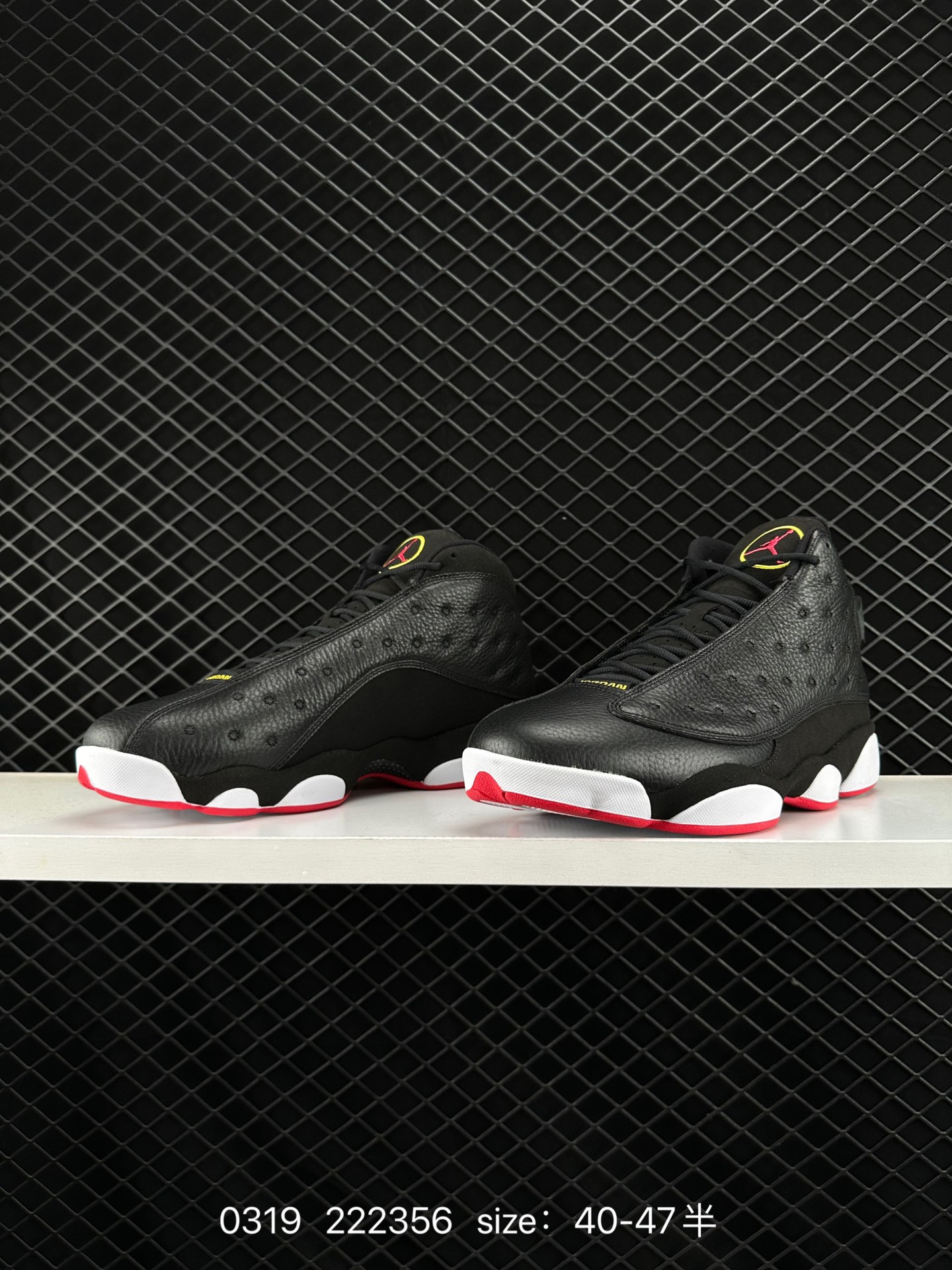 Nike Air Jordan 13 Retro